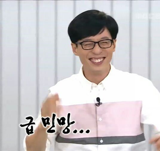 밥장인 인천논현점 이미지