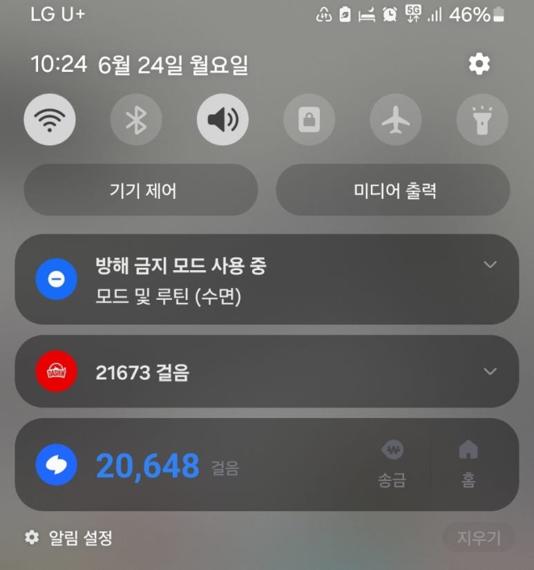 홈벤저스 이미지