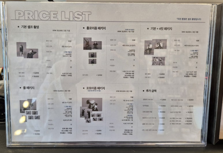 포토이즘평택 이미지