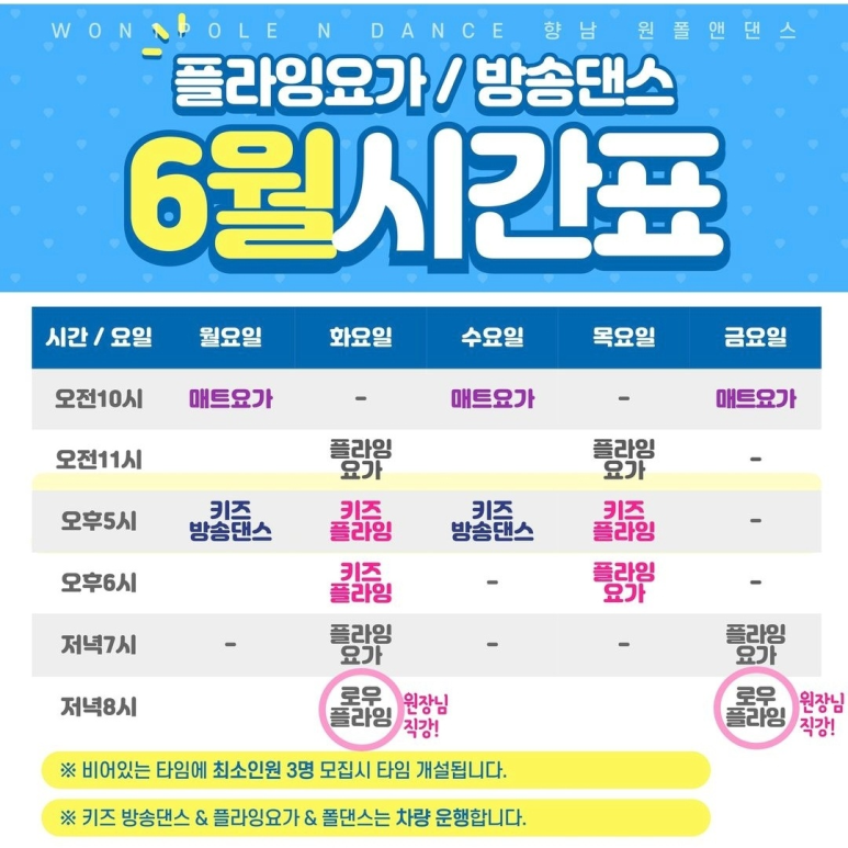 원폴앤댄스 이미지