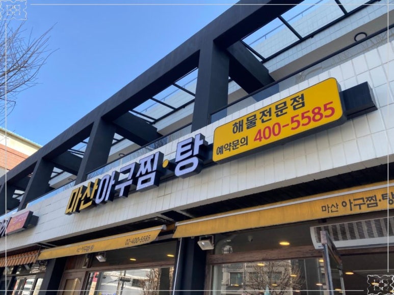 삼보아구 이미지
