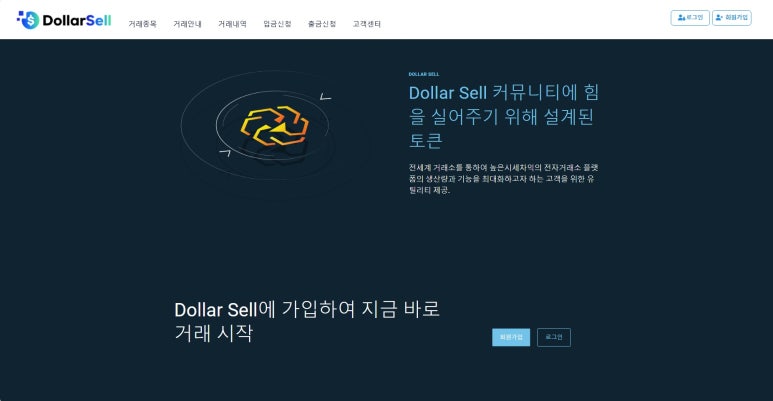법무법인구제 이미지