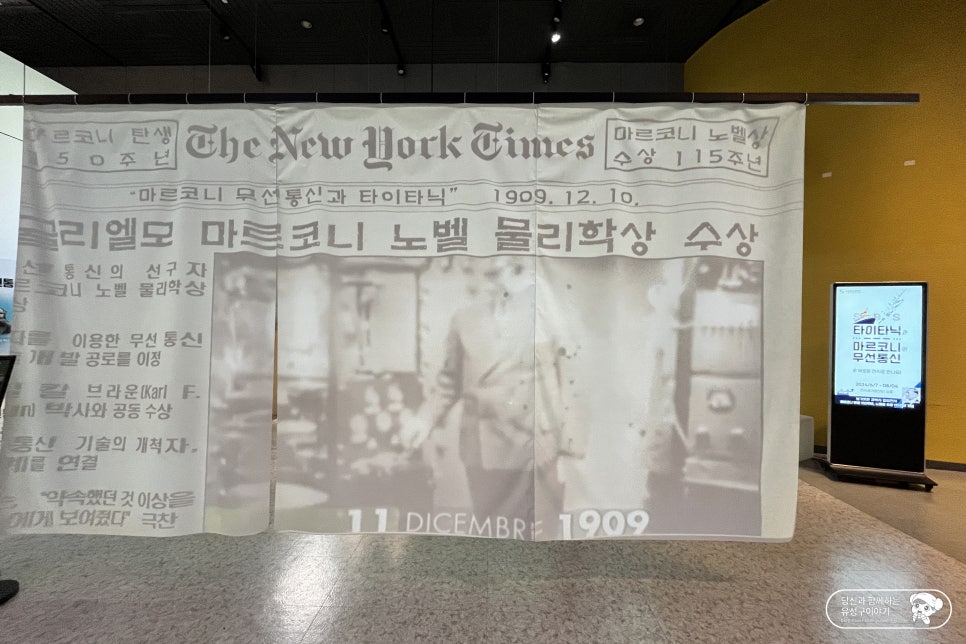중앙무선통신 이미지