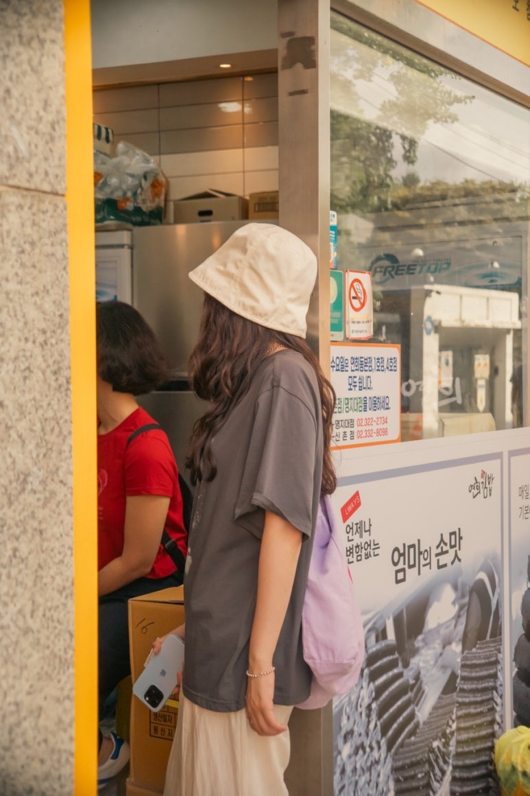 연희김밥 이미지