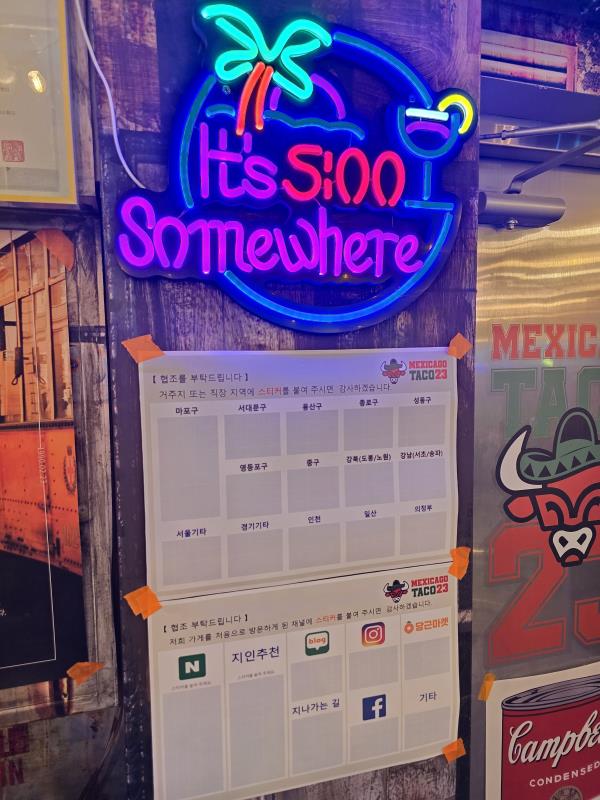 타코맨 이미지