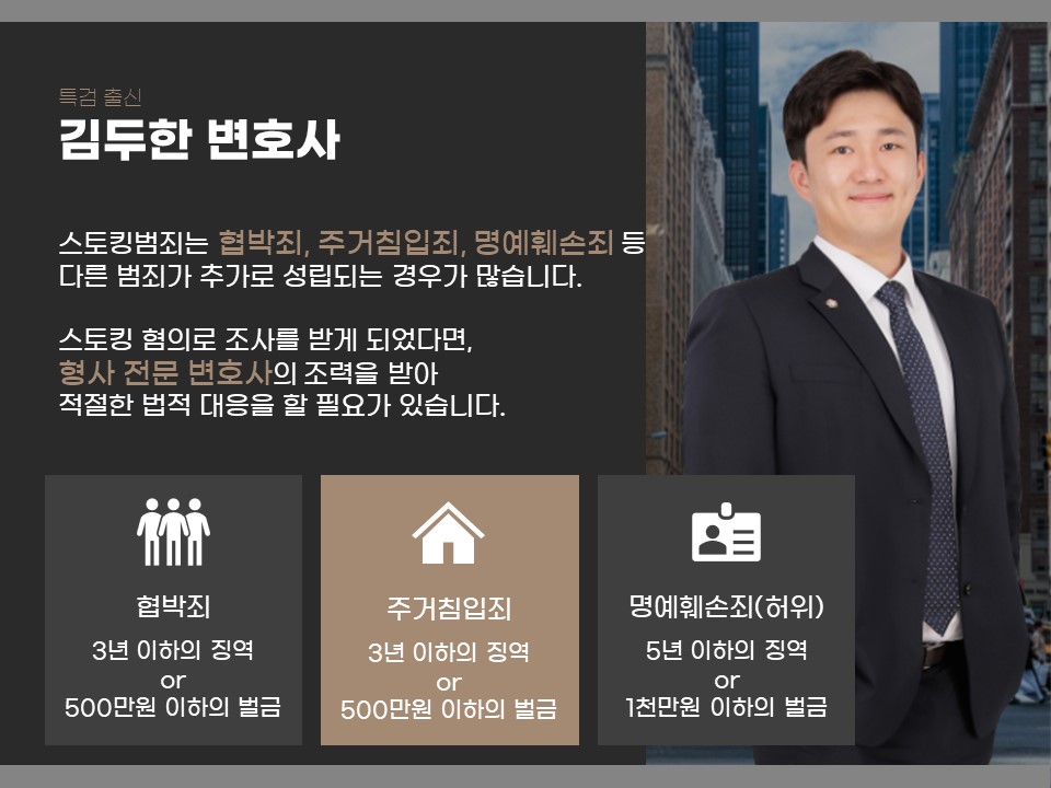 법무법인제헌 이미지