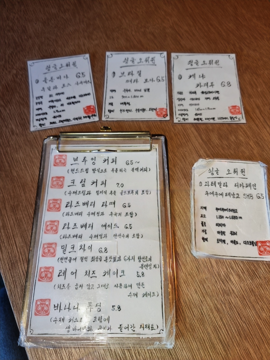 법환동커피 이미지