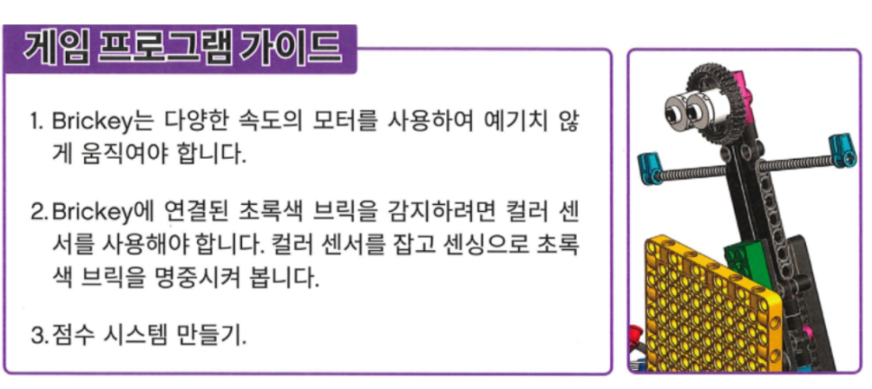 브리키 이미지