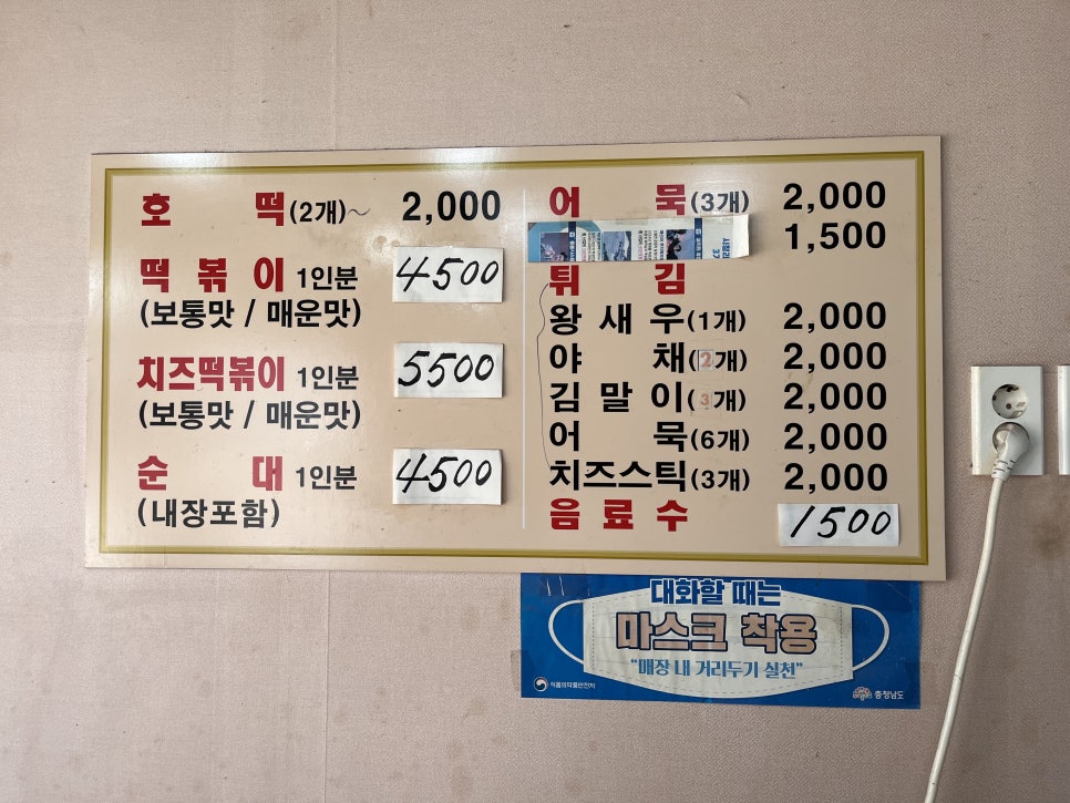 황가네호떡 이미지
