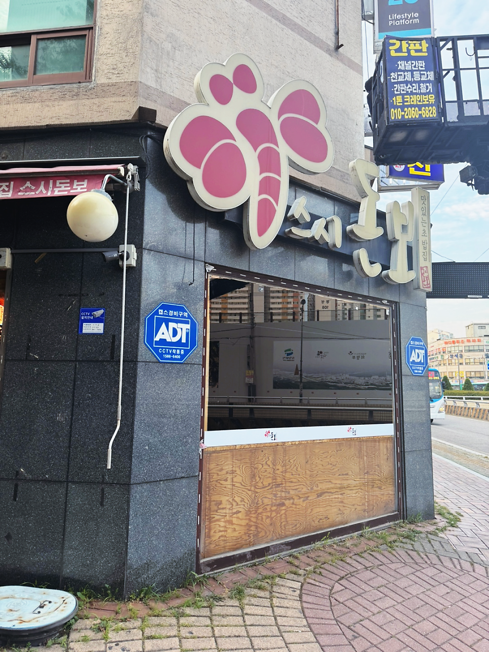 이마트24 의정부신도점 이미지