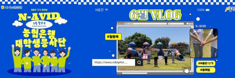 나비드 이미지