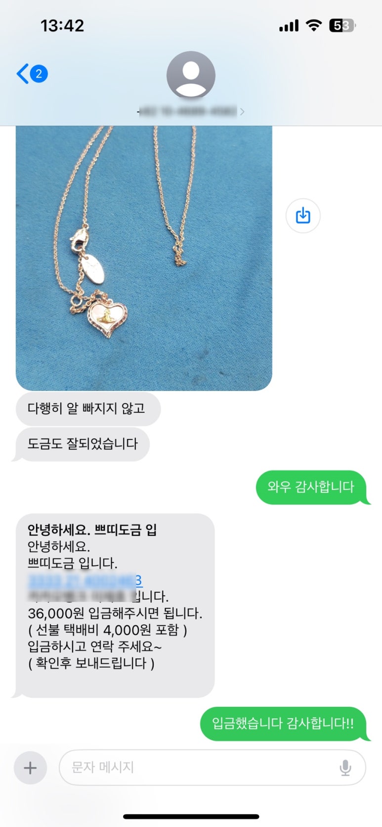 웨스트우드광명 이미지