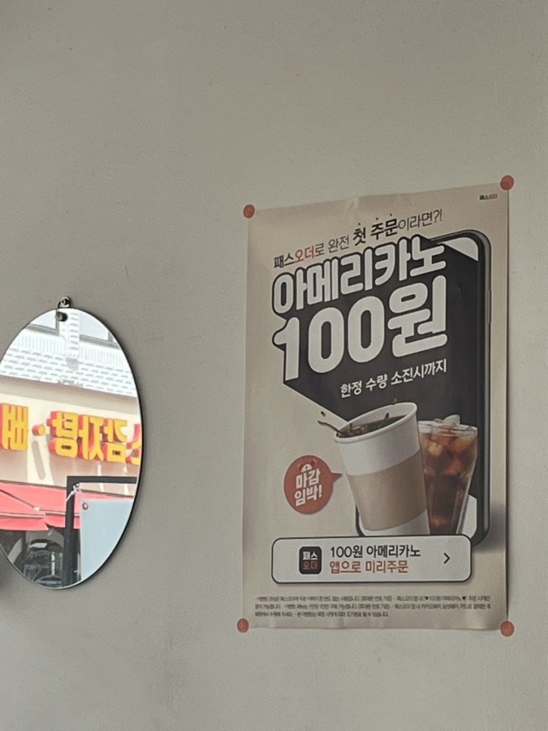 오늘도,카페 일리터광진점 이미지