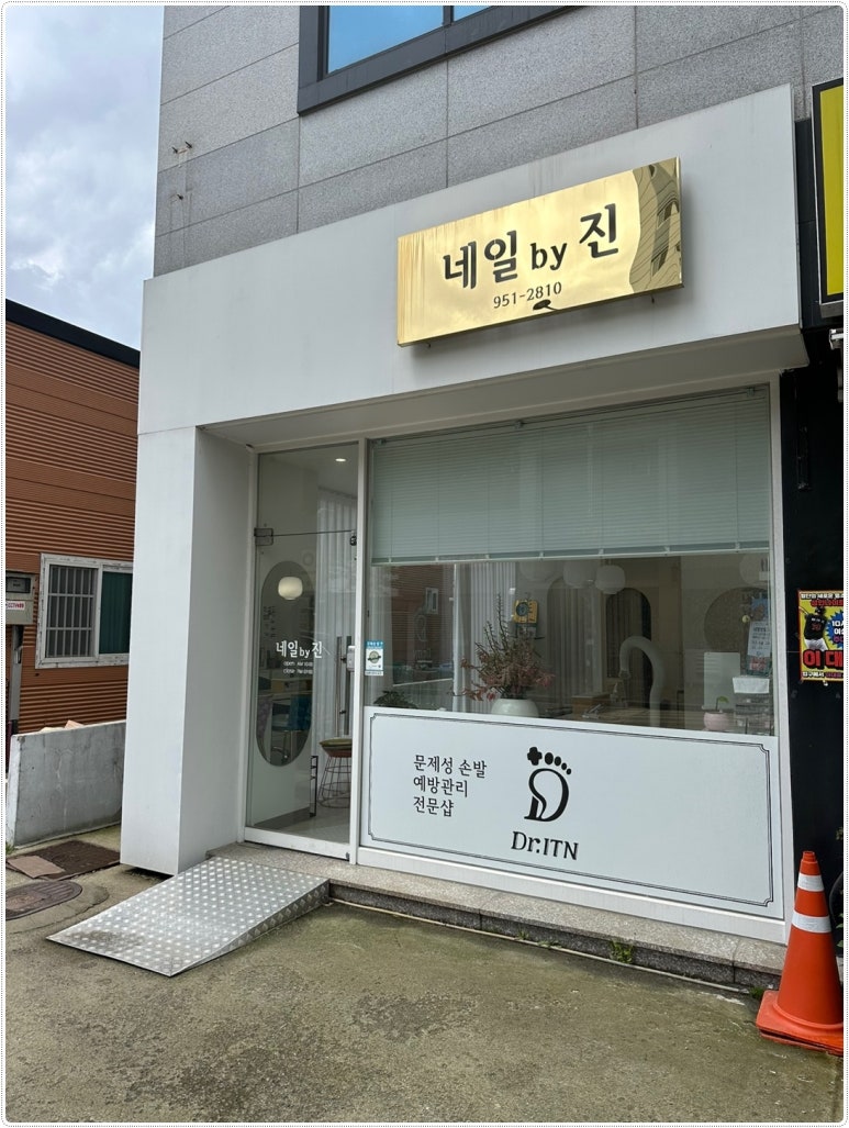 바이진네일 이미지