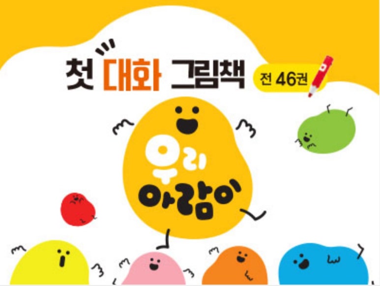 지혜랑책이랑 이미지