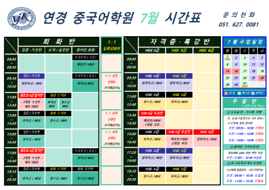부산연경 이미지