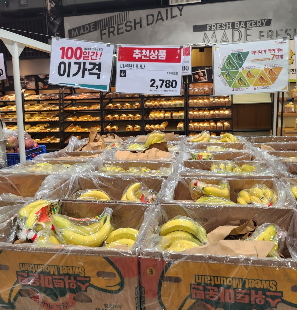 당산할인마트 이미지