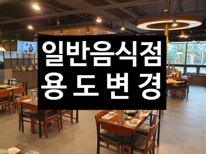 건축사사무소건창 이미지