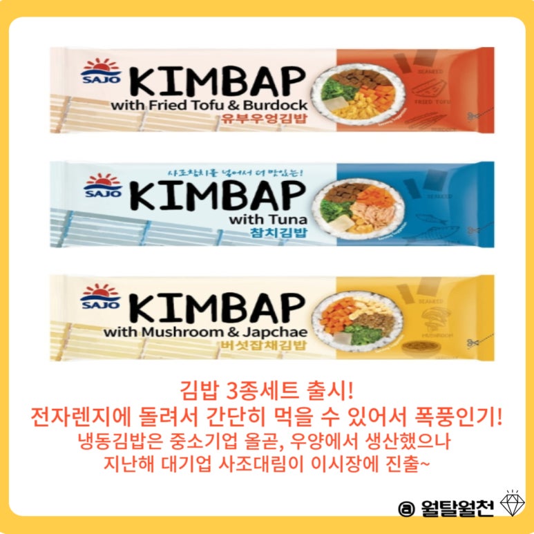 대림냉동 이미지