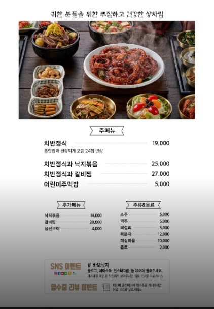 치반 이미지
