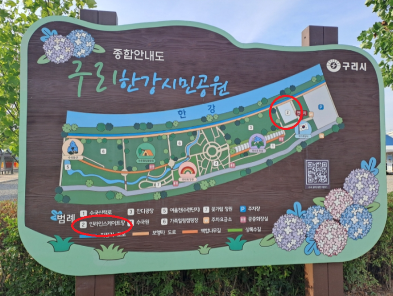 구리한강시민공원 어린이물놀이장 이미지