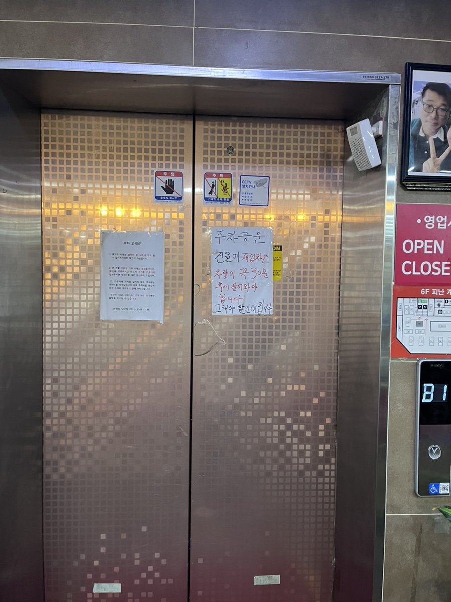 무선당구클럽 이미지