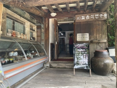 산마루들녘에 이미지