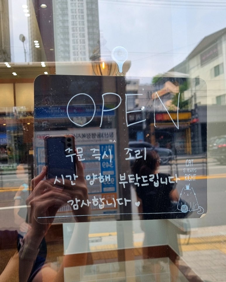 유부빚는마을 대구침산점 이미지