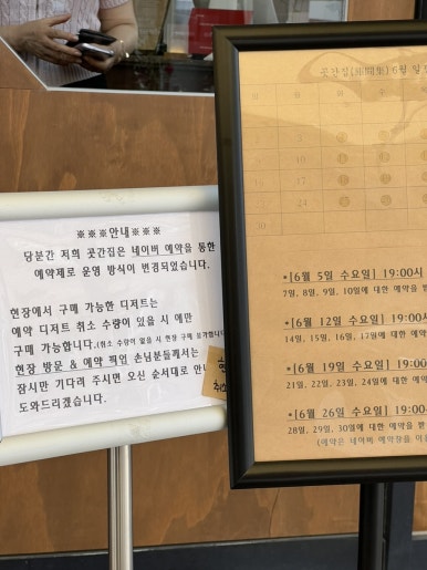 갈마상회 이미지