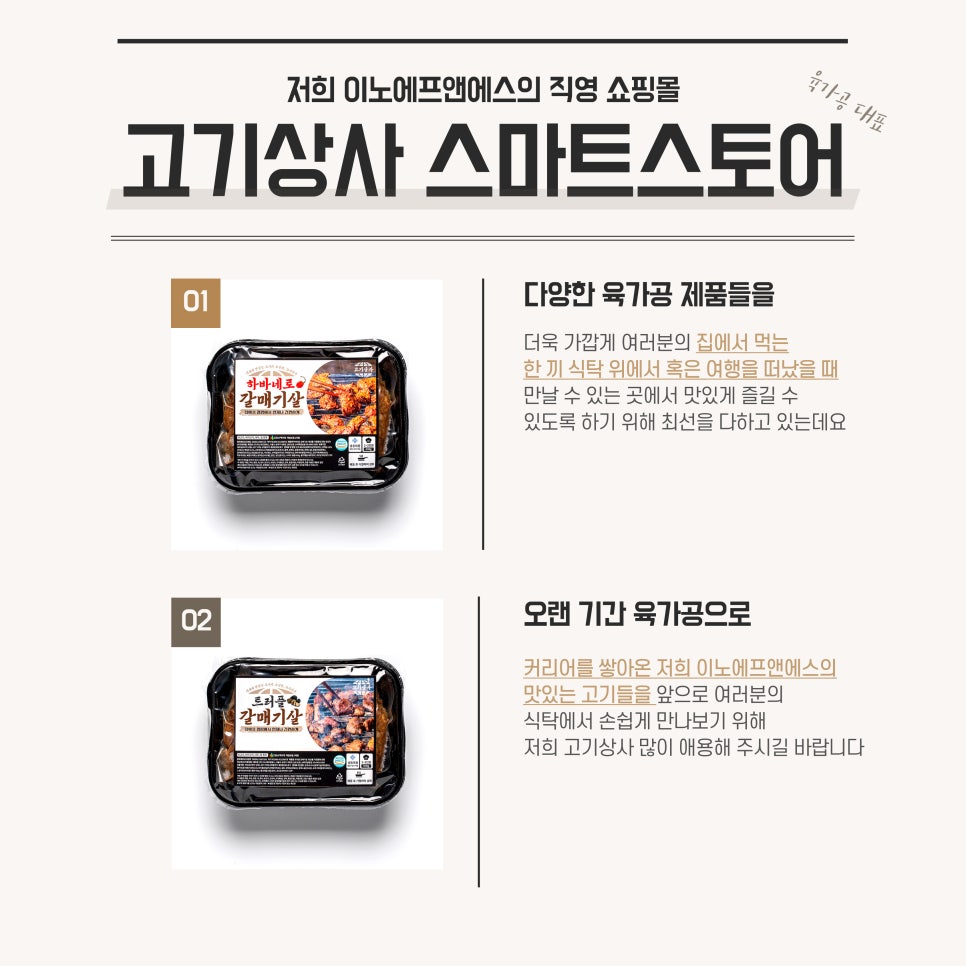 이노상사 이미지