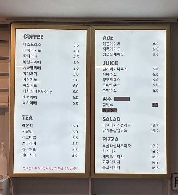 칸토커피로스터리 이미지