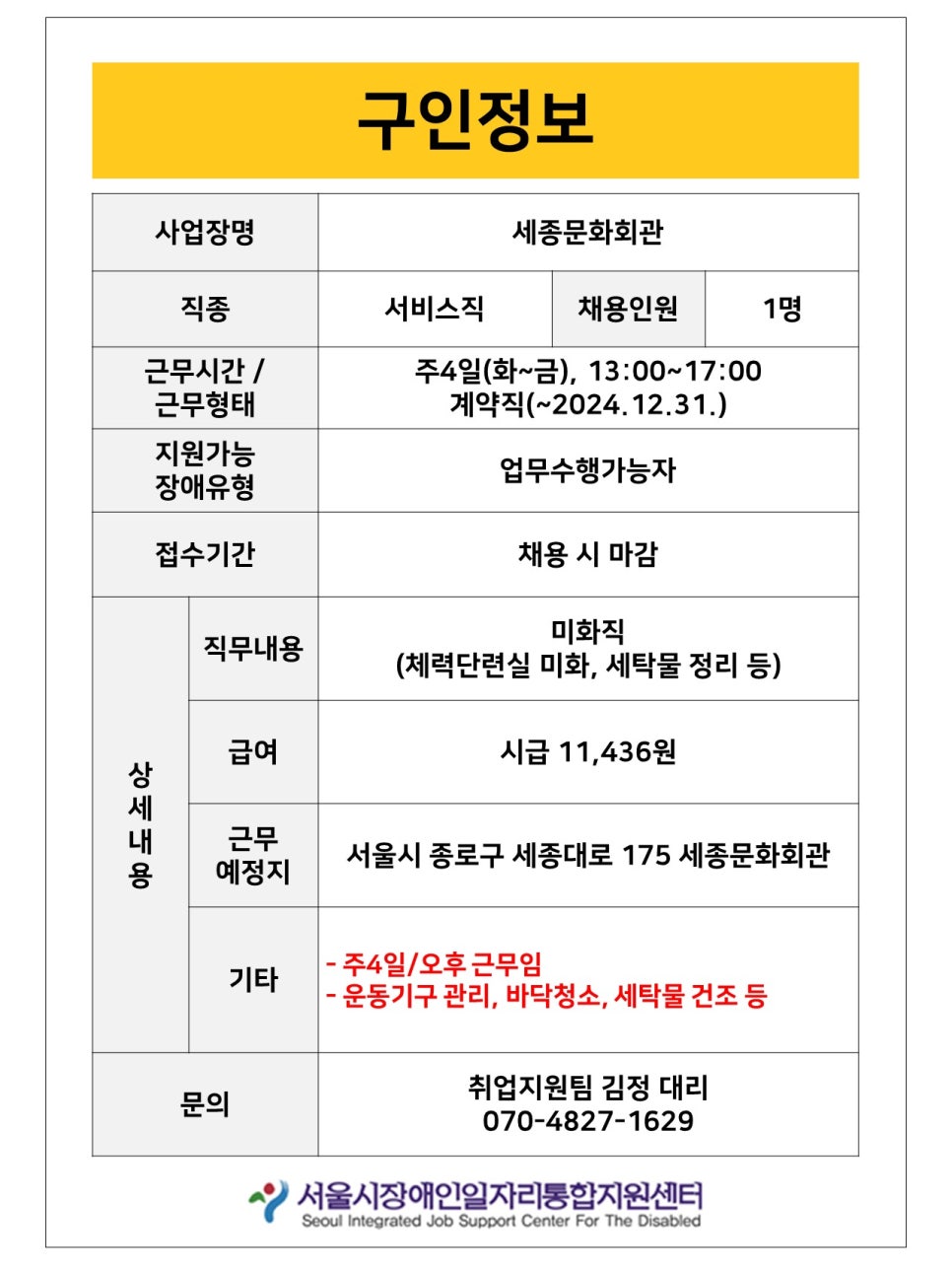 (주)엠제이플렉스 이미지