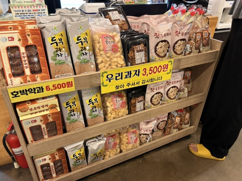 24시장가네부대찌개콩나물국밥 이미지