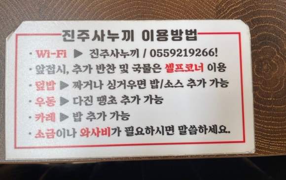 진주사누끼 이미지