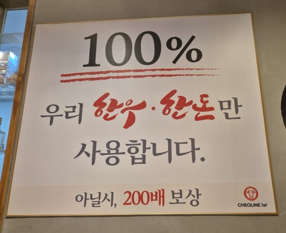철이네1번지 이미지