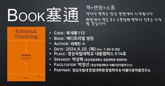 밀양쌀찐빵 이미지