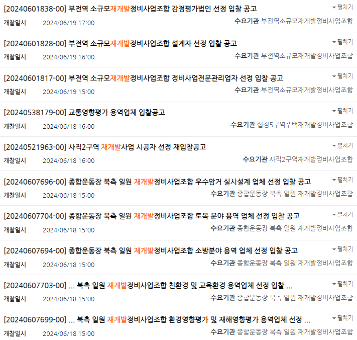 내일이엔시 이미지