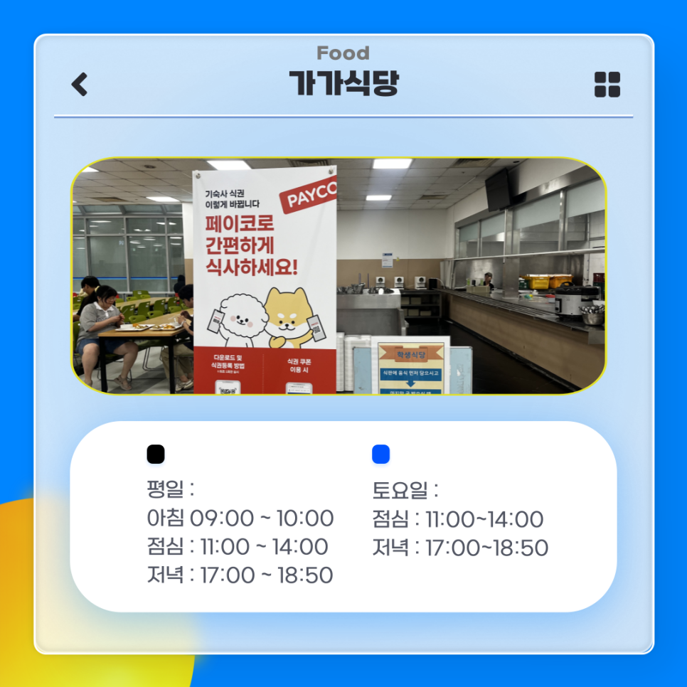 한스오믈렛 이미지