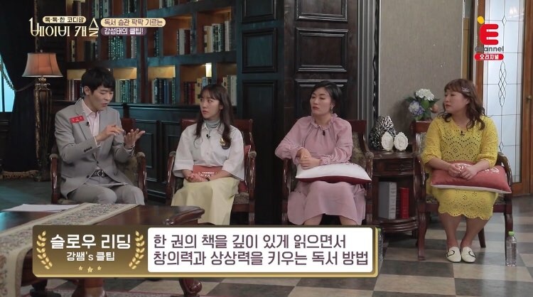 커가는교육 이미지