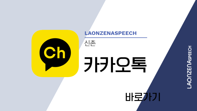 씨제이올리브영신촌 이미지