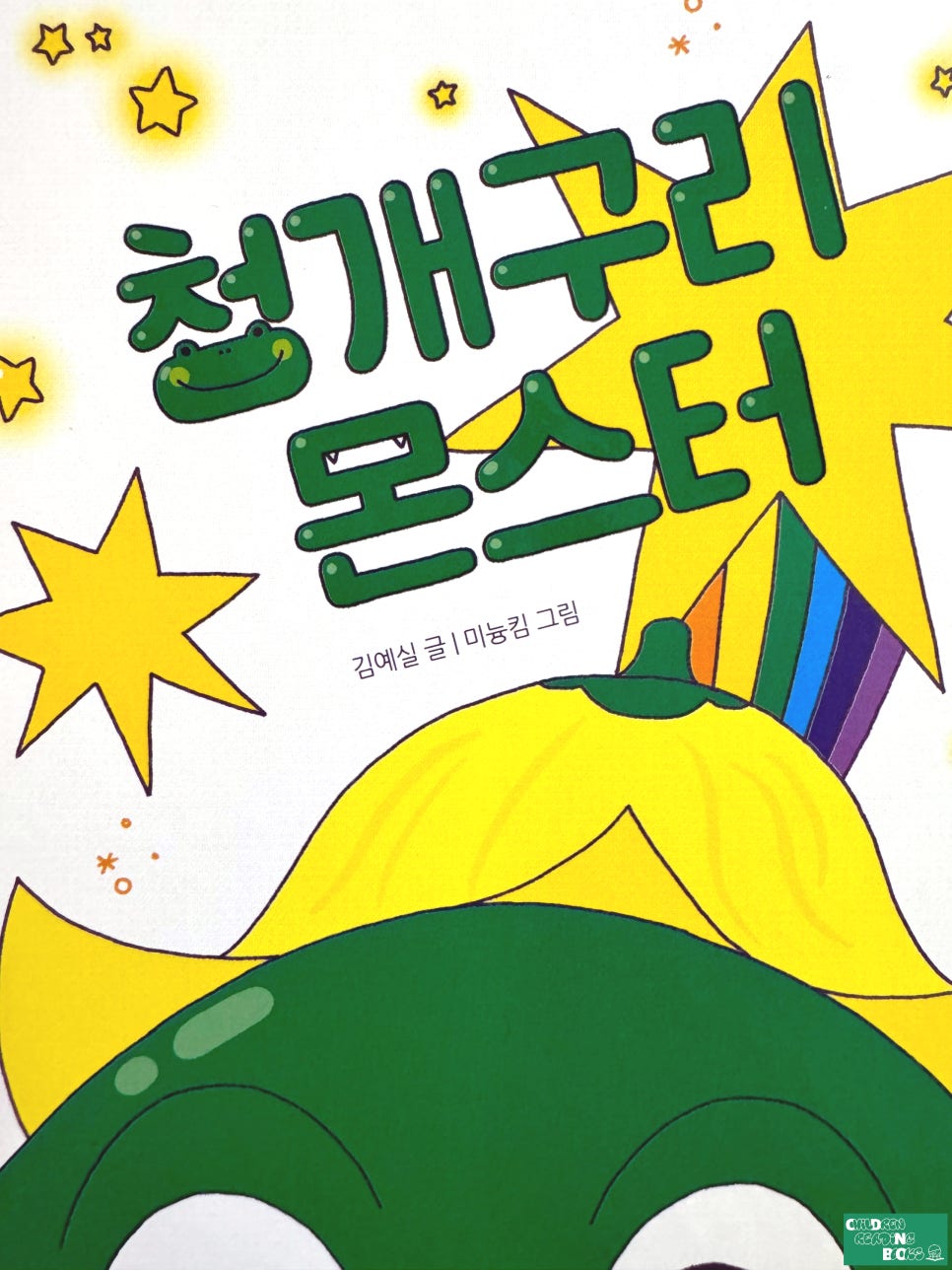 미늉킴 이미지