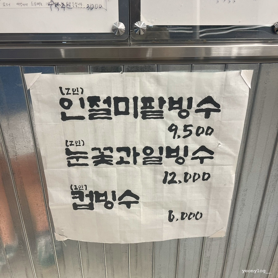 둔산동커피집 이미지