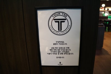투어티 이미지