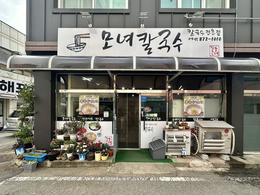 치킨이 호프를 만났을 때 이미지