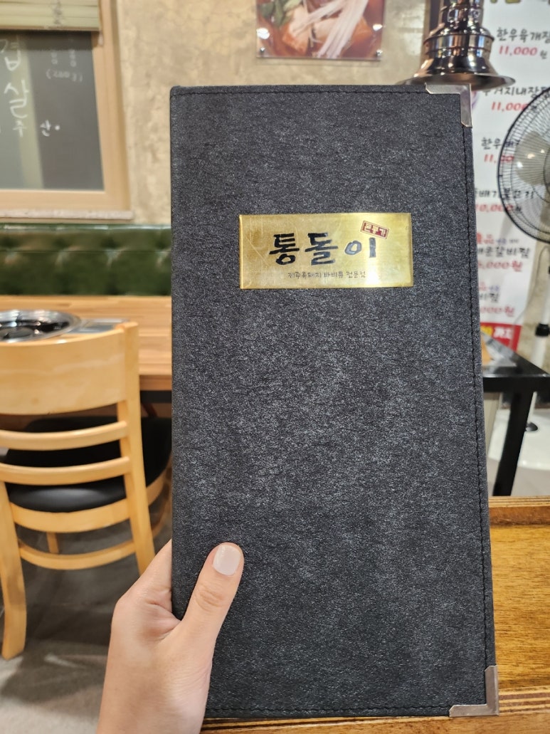 돈통가 이미지