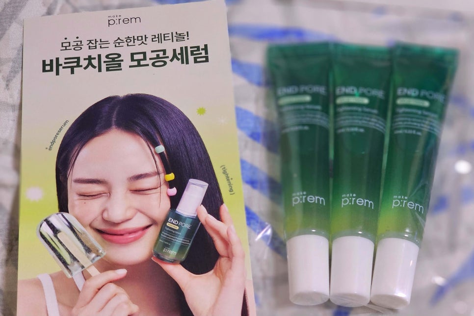 메이크랩 이미지