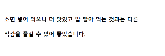 영도해장국 이미지