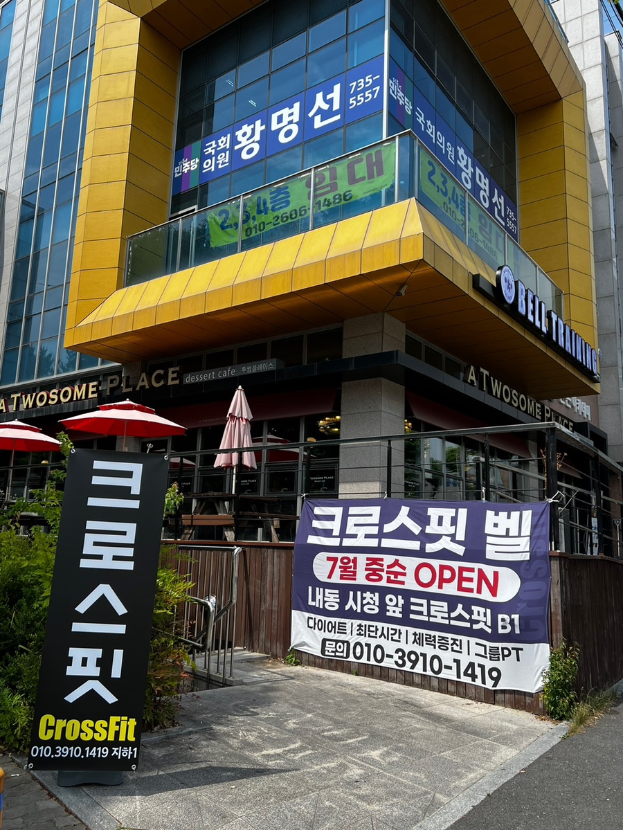 벨트레이닝 이미지