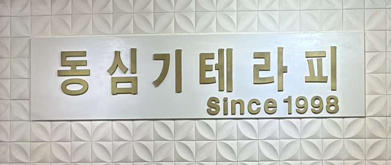 챠밍클럽 이미지