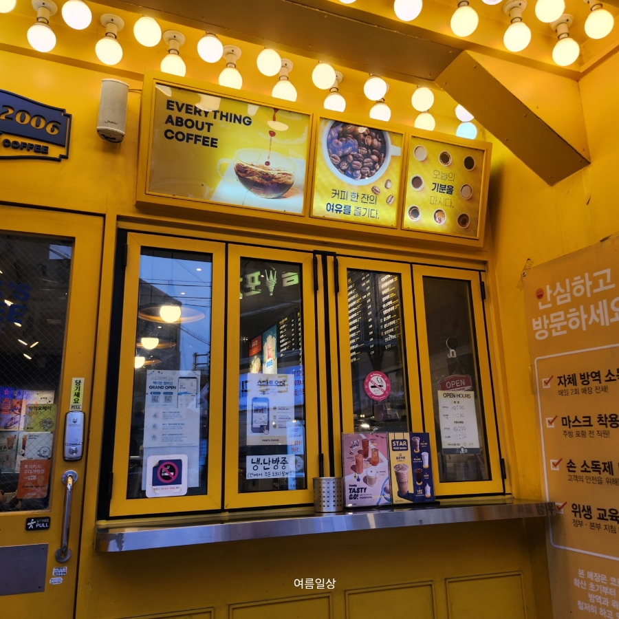 대구두류점빽다방 이미지